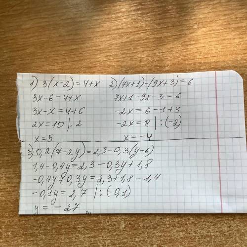 1. 3(x-2)=4+x 2. (7x+1)-(9x+3)=6 3. 0,2(7-2y)=2,3-0,3(y-6) 4. 2/3(1/3x-1/2)=4x+21/2 5. 4(5x+2)=10(2x