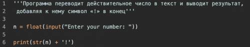 1)Створити новий файл Python за до середовища розробки програмного забезпечення IDLE. Створіть прогр