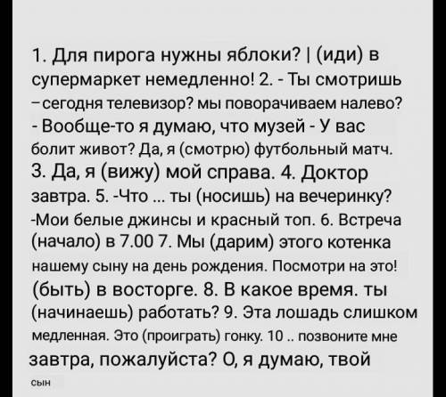 1. Do you need apples to make a pie? I (go) to the supermarket immediately! 2. — Are you watching TV