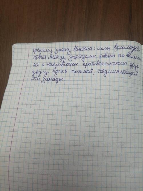 . ответить на вопросы: а) Чем отличается планетарная модель Н. Бора от планетарной модели Э. Резерфо