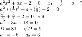 a^2x^2+ax-2=0\ \ \ \ x_1=\frac{1}{3} \ \ \ \ \ a=?\\a^2*(\frac{1}{3})^2+a*(\frac{1}{3})-2=0\\\frac{a^2}{9} +\frac{a}{3} -2=0\ |*9\\a^2+3a-18=0\\D=81\ \ \ \ \sqrt{D}=9\\a_1=-6\ \ \ \ a_2=3.