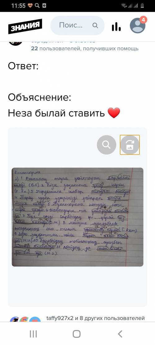 Ә) Оқып шығып, жақсыз сөйлемдердің қандай жолмен жасалып тұрғанына талдау жасаңдар.1. Досанның тауға