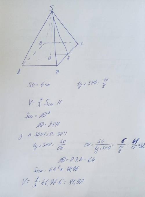Найдите объем правильной четырехугольной пирамиды, если ее высота равна 6см, а тангенс двугранного у