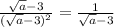 \frac{\sqrt{a}-3}{(\sqrt{a}-3)^{2}} = \frac{1}{\sqrt{a}-3}