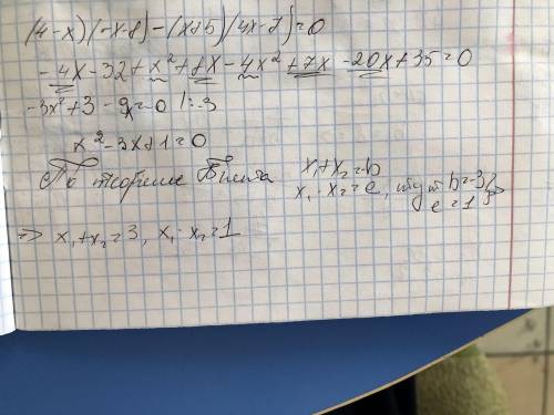 Не розв'язуючи квадратне рівняння знайдіть суму і добуток його коренів (-x+4)(-x-8)=(x+5)(4x-7)​
