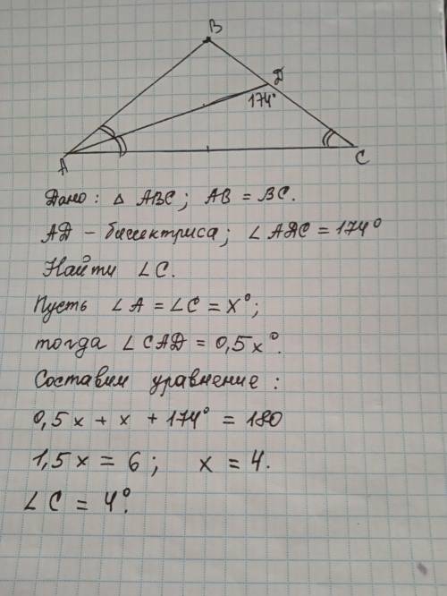 в равнобедренном треугольнике ABC с основанием AC проведена биссектриса AD Найдите угол C если угол