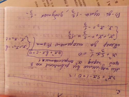 Знайти суму та добуток коренів рівняння: 3х²+5х-1=0 .​