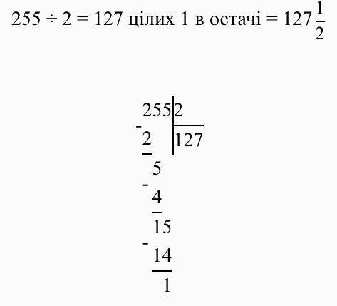 135.6 660:5350 : 2640:4176.5255.2165.4126 - 5950: 2760: 5 столбиком​