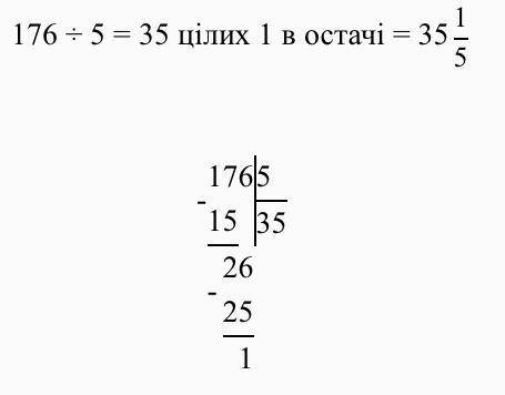 135.6 660:5350 : 2640:4176.5255.2165.4126 - 5950: 2760: 5 столбиком​