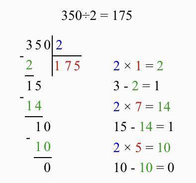 135.6 660:5350 : 2640:4176.5255.2165.4126 - 5950: 2760: 5 столбиком​