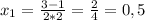 x_1=\frac{3-1}{2*2} =\frac{2}{4} =0,5