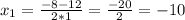 x_1=\frac{-8-12}{2*1}=\frac{-20}{2}=-10