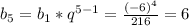 b_{5} = b_{1} * q^{5 - 1} = \frac{(-6)^{4} }{216} = 6