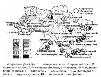 Які регіони України мають потужну базу для розвитку туристично-рекреаційної діяльності?​