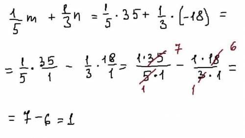 (m-3m)÷(1/3n-3 1/3n) якщо m=-1 n=1 1/3