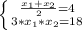 \left \{ {{\frac{x_{1} + x_{2} }{2} = 4} \atop {3* x_{1} *x_{2} = 18}} \right.