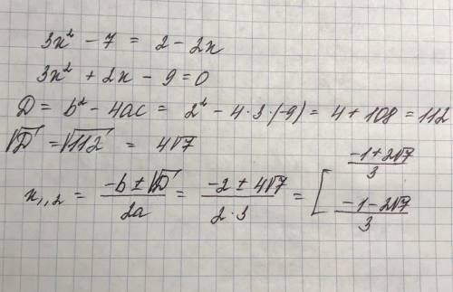 Розв'яжіть рівняння: 3x^2-7=2-2x​