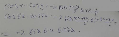 Подайте у вигляді добутку вираз cos8a-cos4a​