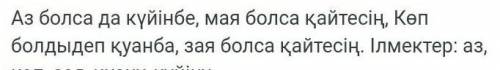 Помагите помагите помагите ​​