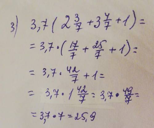 зведи до подібних доданків1)2,8x-1 1/2x+3 1/6=2)-3/5a+4 1/2+1 1/10a-5bобчислити зручним :3,7×2 3/7-3