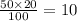 \frac{50 \times 20}{100} = 10