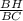 \frac{BH}{BC}