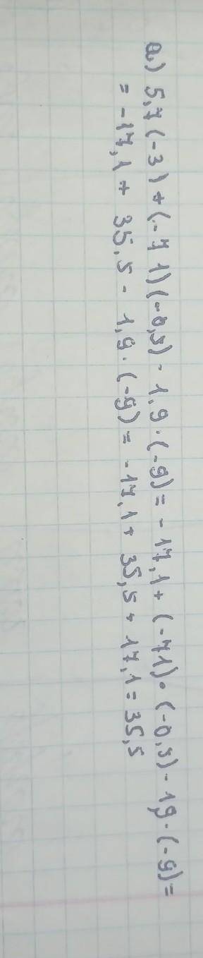 Найдите значение выражения 5,7(-3)+(-71)(-0,5)-1,9(-9)=​