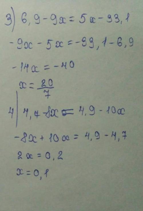 1) 0,5+3=0,2x 2) -0,4x-14=0,3x 3) 6,9-9x=5x-33,1 4) 4,7-8x=4,9-10x​