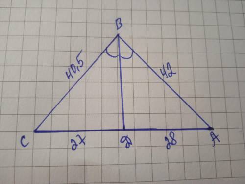 В треугольнике авс наибольшая сторона ав равна 42 см. биссектриса бд делит сторону ас на отрезки дли