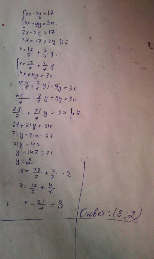 Розв'язати систему рівнянь підстановки7x - 2y = 17,4x +9y = 30.​