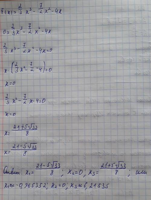 F(x) = 2/3 x^3 - 7/2 x^2 - 4x​