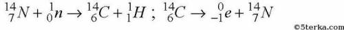 4. Написать ядерную реакцию, происходящую при бомбардировке азота N714 нейтронами из образовавшегося