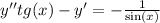 y''tg(x) - y'= - \frac{1}{ \sin(x) } \\