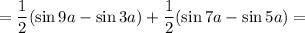 =\dfrac{1}{2} (\sin9a-\sin3a)+\dfrac{1}{2} (\sin7a-\sin5a)=