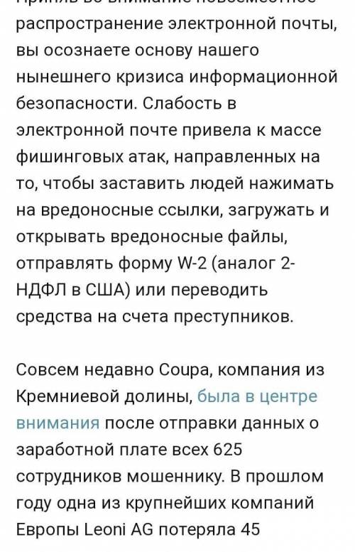 написать письмо от имени компьютера на казахском языке ,дам 10б тому кто ответит