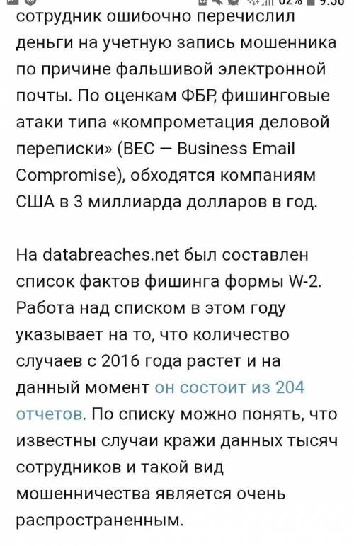 написать письмо от имени компьютера на казахском языке ,дам 10б тому кто ответит