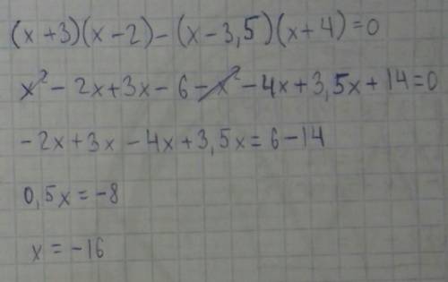 Реши уравнение и запиши ответ(x+3)(x - 2) - (x - 3,5)(x + 4) = 0. ​