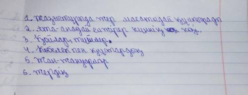 1-тапсырма. Өлең бойынша сұрақтарға жауап беріңдер 1) Қай кезде жер масатыдай құлпырады? 2) Көктемде