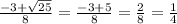 \frac{ - 3 + \sqrt{25} }{8} = \frac{ - 3 + 5}{8} = \frac{2}{8} = \frac{1}{4}