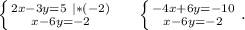 \left \{ {{2x-3y=5\ |*(-2)} \atop {x-6y=-2}} \right. \ \ \ \ \left \{ {{-4x+6y=-10} \atop {x-6y=-2}} \right. .