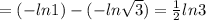 = (-ln1) - (-ln\sqrt{3} ) = \frac{1}{2} ln3