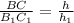 \frac{BC}{B_1C_1} =\frac{h}{h_1}