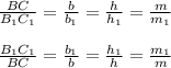 \\\frac{BC}{B_1C_1} =\frac{b}{b_1}=\frac{h}{h_1} =\frac{m}{m_1} \\\\\frac{B_1C_1}{BC} =\frac{b_1}{b}=\frac{h_1}{h} =\frac{m_1}{m}