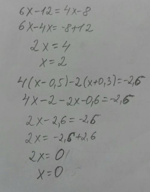 6х-12=4х-8 4(х-0,5)-2(х+0,3)=-2,6могу все балы отдать только быстрей