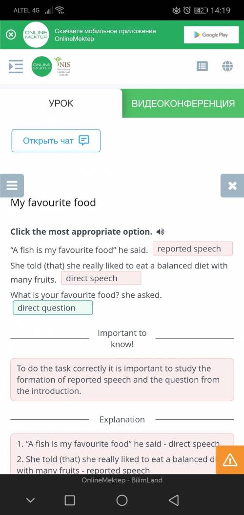 Click the most appropriate option. “A fish is my favourite food” he said. She told (that) she reall