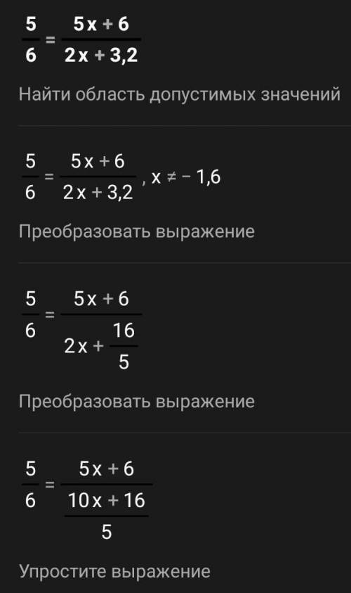 не пишите ренду SOS ответ посмотрю через 25(мин) -2 (часа)​