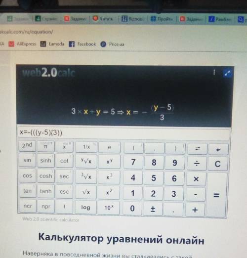 Графічно розв'язати систему3х + y= 5,x-y= 3​