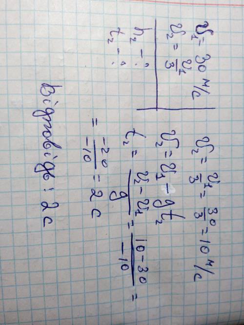 Допоиожіть юудь ласка із задачею, всі завдання зробив а це не може​