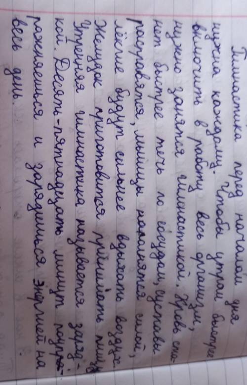 502 догадаться, какие. Что вам понять, какие слова пропущеныПеред вами текст, в котором пропущены от