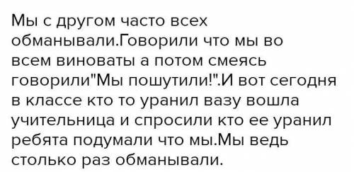 Напишите эссе-рассуждение на тему Во всём виноваты мы!? (Про загрязнение природы, климата) ​